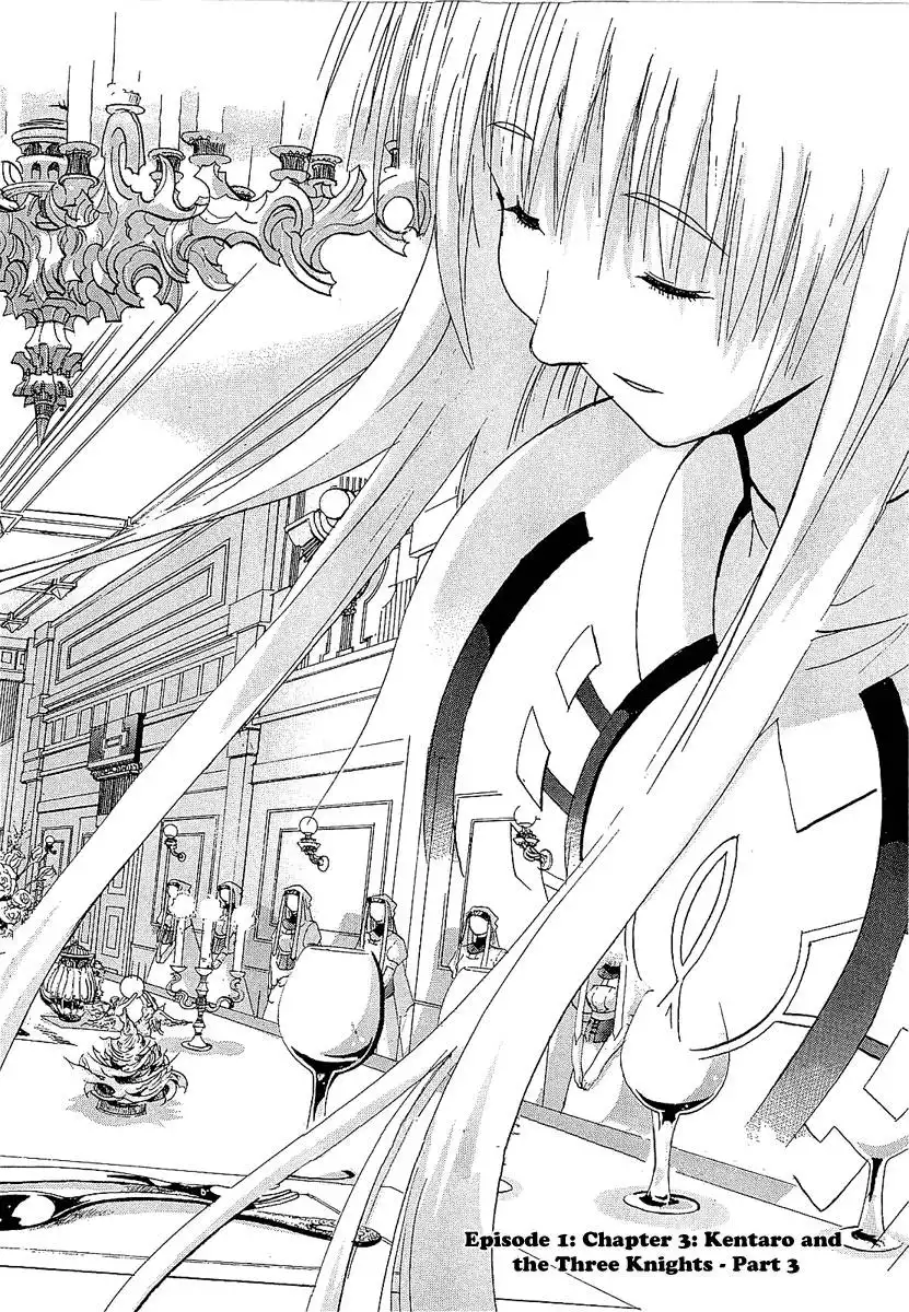 Crown (NAKANISHI Tatsurou) Chapter 3 6